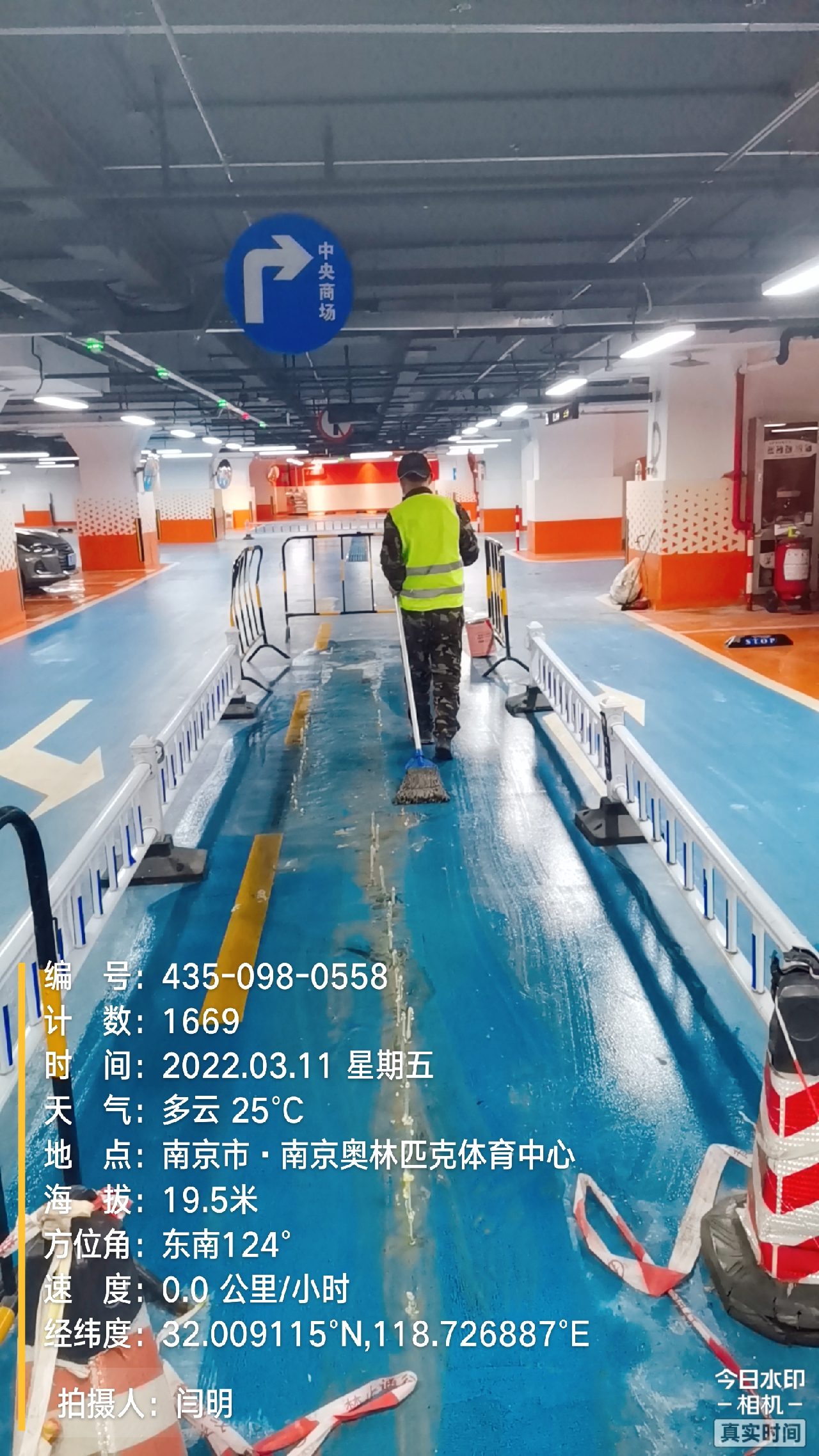 歙县地下伸缩缝堵漏新技术