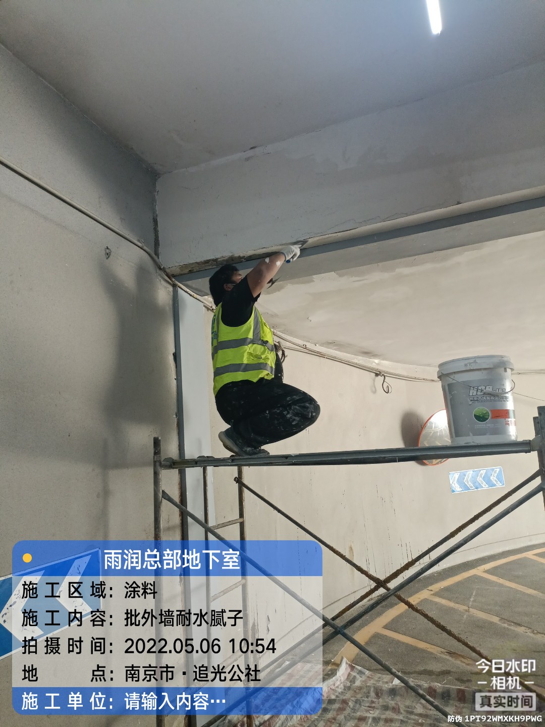歙县地下伸缩缝渗水渗漏治理