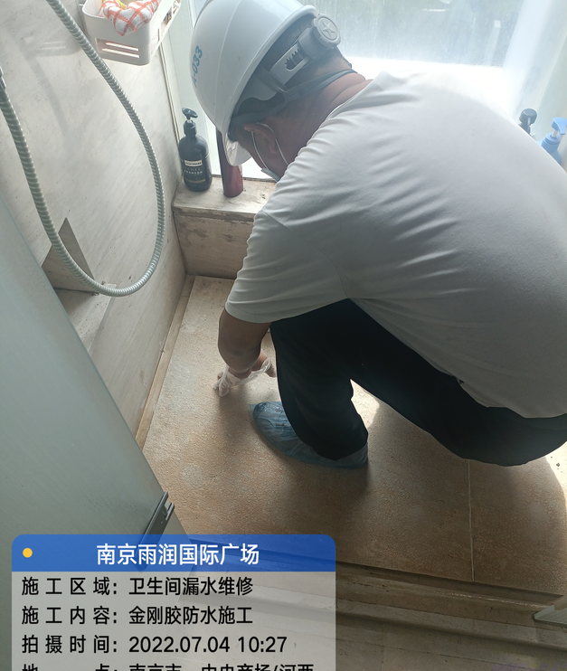 歙县家庭卫生间渗水的处理与维护方法