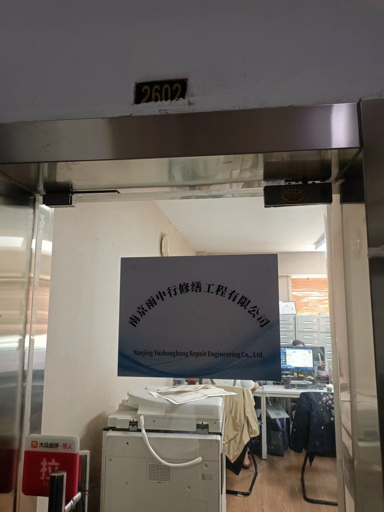 歙县第三方房屋维修单位