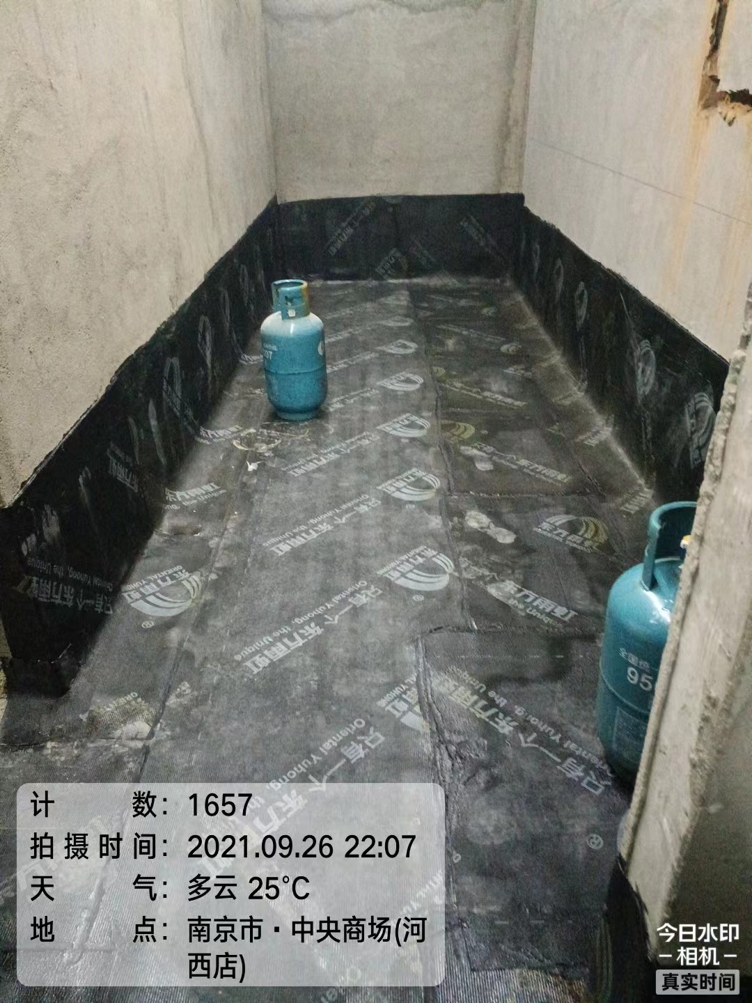 歙县楼顶防水