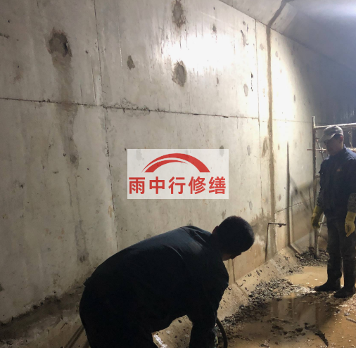 歙县地下室底板渗水原因及堵漏方法