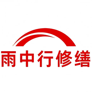 歙县屋面防水节点防水常见问题（渗漏高发区）